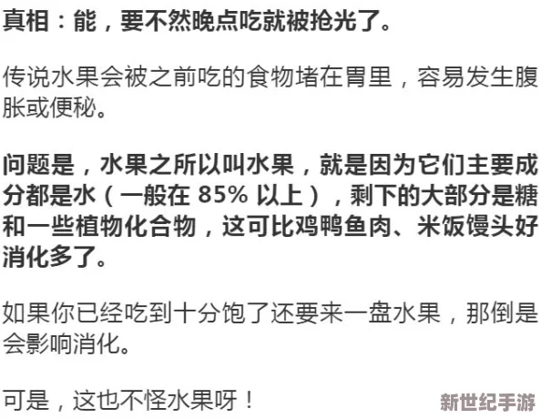 探花視頻：吃瓜事件背后的真相與17C的深度解析-揭示社會(huì)熱點(diǎn)話題的多維視角
