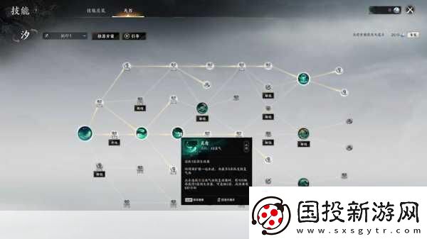 誅仙世界靈汐門派輸出手法全攻略-靈靈汐的極致輸出之道爆火全