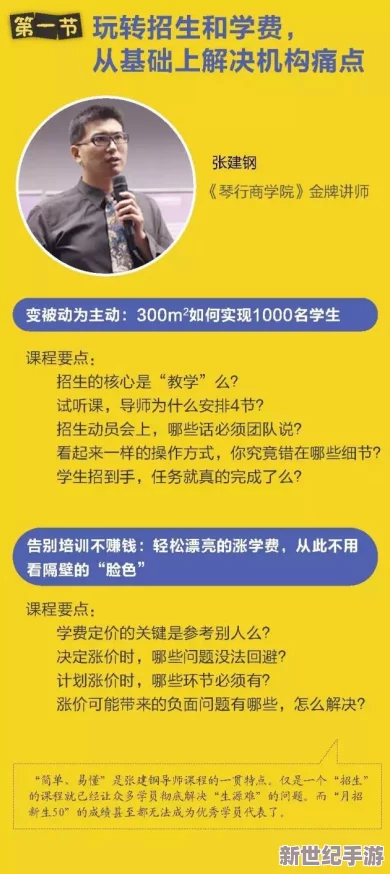 香蕉傳媒文化有限公司招聘：震驚！公司計劃引入全球頂尖AI技術顛覆傳統(tǒng)傳媒行業(yè)招聘模式！