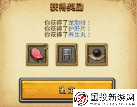 不思議迷宮88岡爆節(jié)定向越野怎么玩-2023岡爆節(jié)越野參考攻略