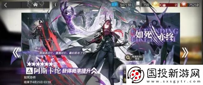 明日方舟阿斯卡綸UP卡池值得抽嗎：游戲成就快速解鎖