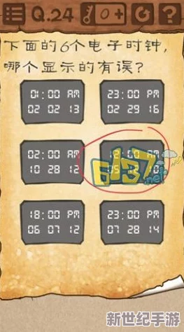 最囧游戲2全章節(jié)圖文策略寶典：解鎖超難關卡-掌握獨家通關秘籍與技巧集錦