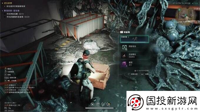 七日世界移動(dòng)端首測(cè)開(kāi)啟