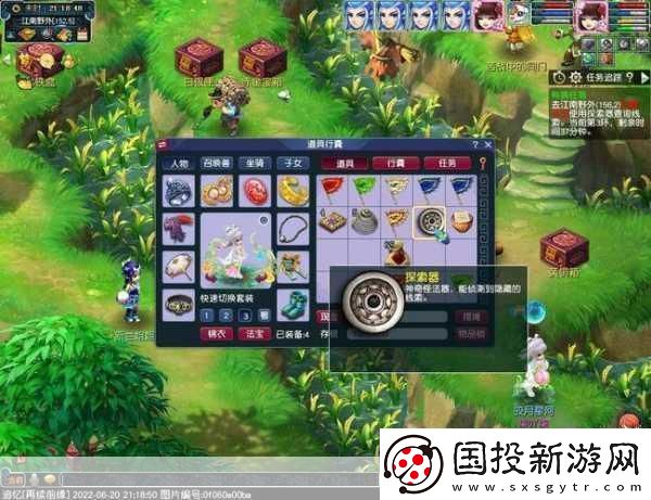 魔獸世界解封咒語任務怎么做-解封咒語任務做法介紹-成為游戲達人的必備秘籍