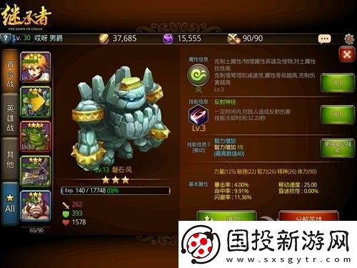 揭秘坤八塞小洞游戲的趣味玩法與策略