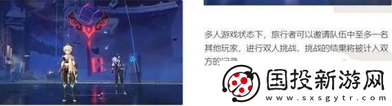 原神3.7離垢者肅心旅宴活動(dòng)攻略詳細(xì)說明