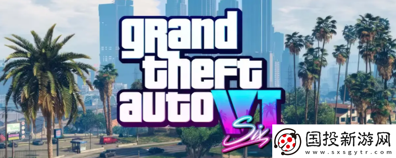 GTA6游戲官地址介紹