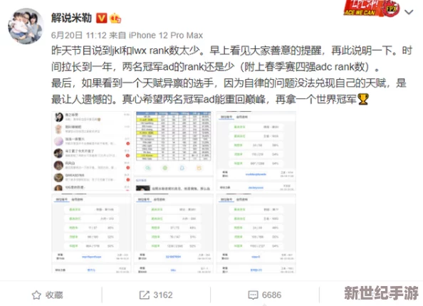 白絲-扒腿自慰爽出白漿-某明星被拍到私密生活曝光-引發(fā)網(wǎng)友熱議與討論！