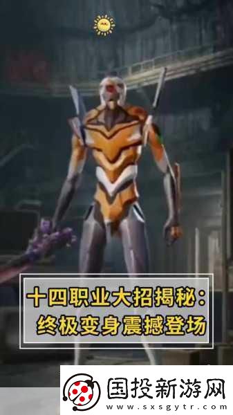 恥辱創(chuàng)始人揭秘-第一人稱新游即將震撼登場(chǎng)！