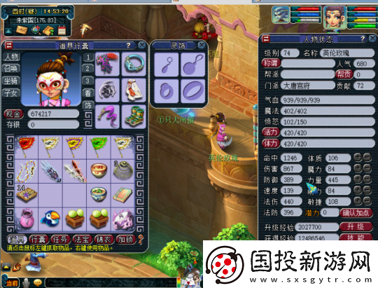 夢幻西游小號鑒定武器太瘋狂！不磨、無級別全員光臨