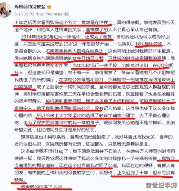 震驚！網(wǎng)紅911黑料門今日黑料最新-內(nèi)幕曝光讓人難以置信-真相引發(fā)熱議！