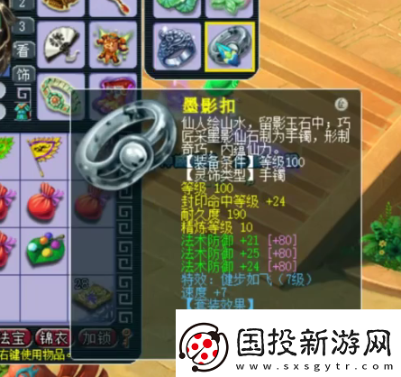 夢幻西游天宮玩家勇奪神威群雄16強