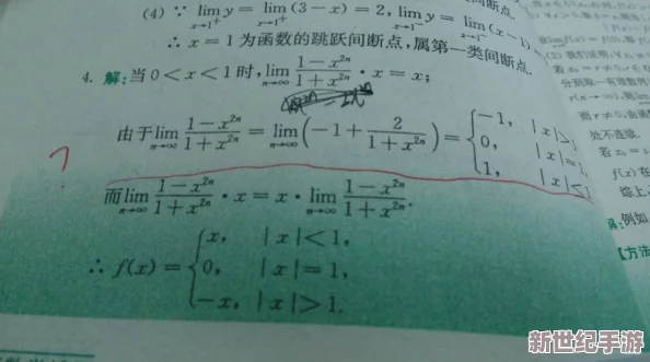 震驚！把數(shù)學(xué)代表按到桌子上抄-這竟是為了挑戰(zhàn)數(shù)學(xué)難題的極限！