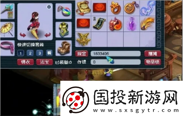 夢(mèng)幻西游藏寶閣推薦有哪些