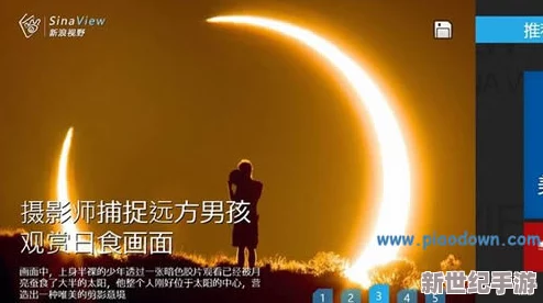 中國高清windows視頻的特點