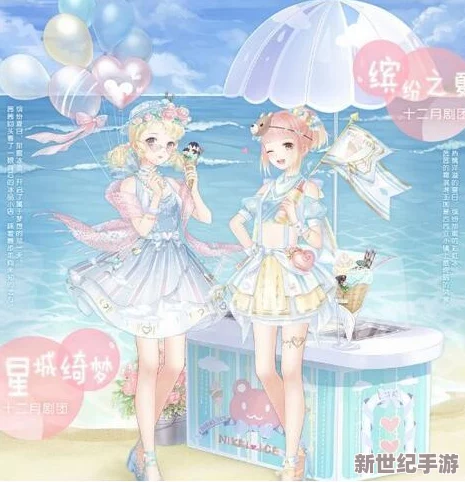 夢(mèng)幻啟航：奇跡暖暖白棋皇后套裝綺麗綻放-共赴永夜國(guó)秘境奇幻夢(mèng)境之旅