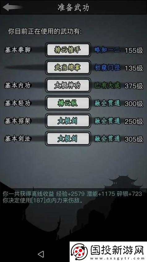 放置江湖中人物等級提升的有效方法與技巧全面解析