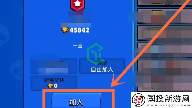 荒野亂斗怎么加入戰(zhàn)隊