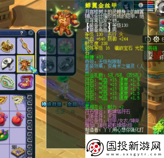 夢幻西游天宮玩家勇奪神威群雄16強