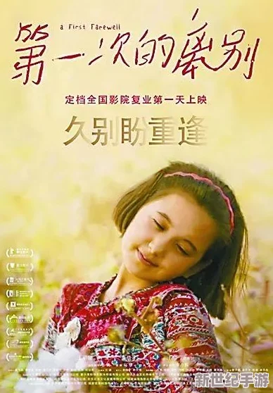 麻豆三級電影是一種以成人內(nèi)容為主的影視作品-通常包含較多露骨情節(jié)和性暗示-吸引特定觀眾群體