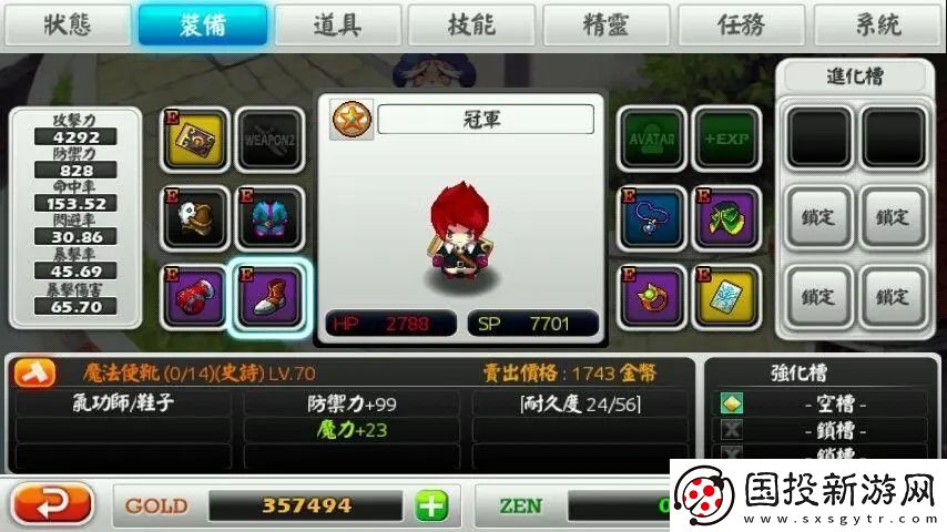 澤諾尼亞5法師屬性加點(diǎn)攻略