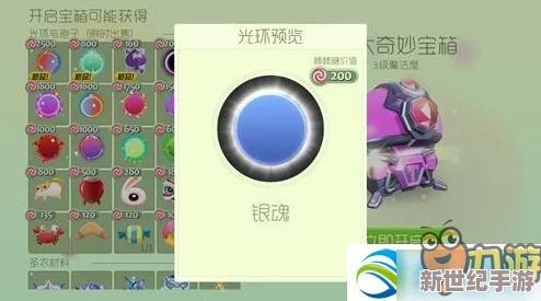 獨(dú)家揭秘：球球大作戰(zhàn)超巨型奇幻寶箱高效解鎖銀魂秘籍與技巧分享