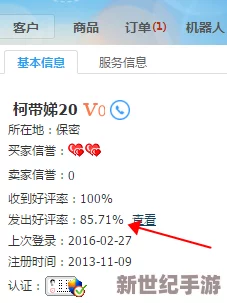 成品在線網(wǎng)站78w78觀看體驗