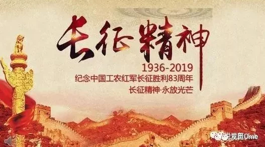 萬(wàn)里長(zhǎng)征黑料不打烊2024官網(wǎng)