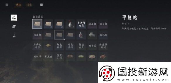 燕云十六聲能不能搬磚