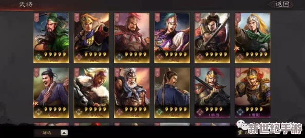 求賢令最值得換的武將