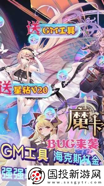 魔卡之耀官是什么魔卡之耀官地址分享-熱門游戲官探秘