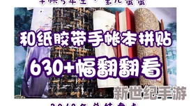 麻花轉(zhuǎn)MD0174蘇秘清歌：震驚！這一全新變革將顛覆整個行業(yè)格局-瞬間引發(fā)熱議！