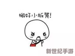 震驚！蜜桃AV在線免費觀看竟然曝光了這些秘密-網友們紛紛表示無法直視！