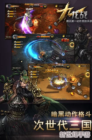 九龍戰(zhàn)域職業(yè)深度剖析：探尋最佳角色選擇策略與優(yōu)勢(shì)