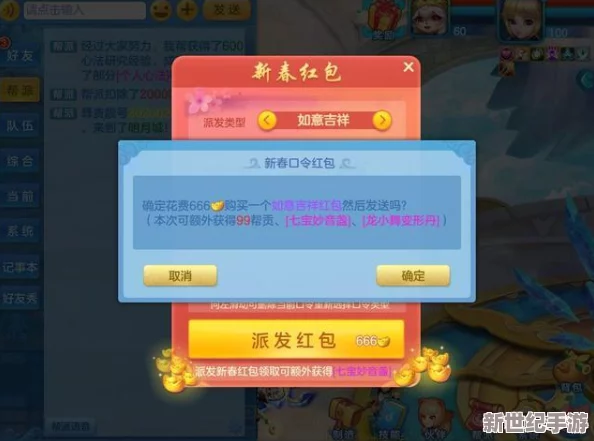 蜜桃永久免費！全新福利上線-限時獲取超值優(yōu)惠-千萬不要錯過這個絕佳機會！