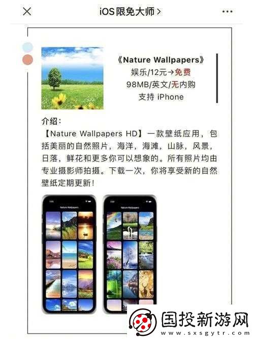 100-種晚上禁用的