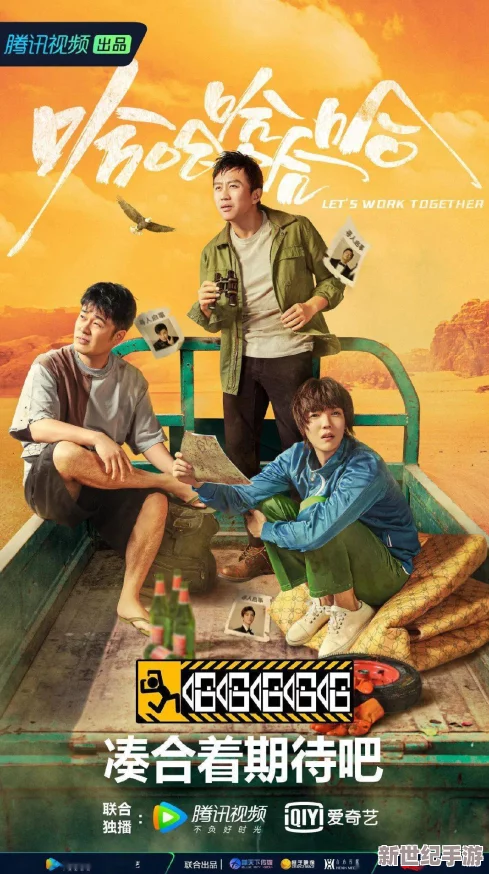 羞羞觀看-免費(fèi)入口！全網(wǎng)熱議的獨(dú)家資源即將上線-錯(cuò)過(guò)必后悔-趕快來(lái)獲取！