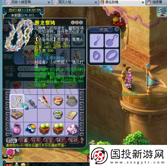 夢幻西游小號鑒定武器太瘋狂！不磨、無級別全員光臨