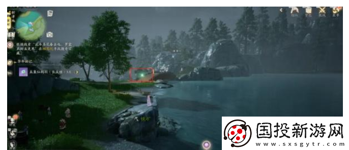 射雕手游析津地風(fēng)華在什么地方