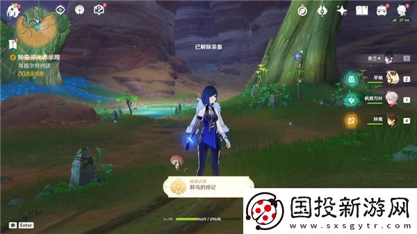 原神如靈光悉示苦全過程攻略