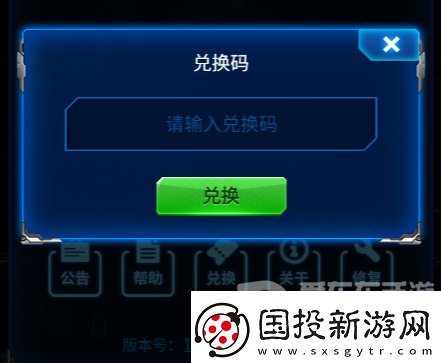 雷霆戰(zhàn)機(jī)兌換碼大全2024