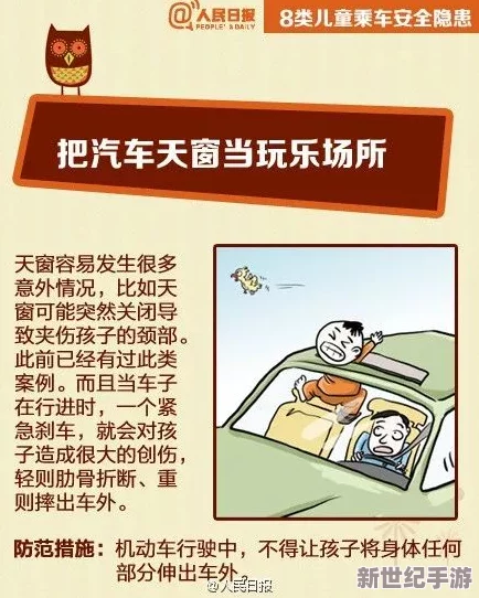 床上劇烈運(yùn)動(dòng)不蓋被子可以嗎