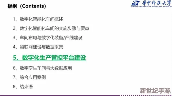 www啊啊?。涸跀?shù)字時(shí)代-如何理解和應(yīng)對(duì)網(wǎng)絡(luò)文化中的各種聲音與情感表達(dá)