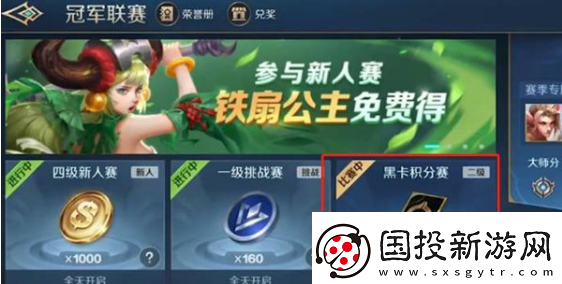 曙光英雄黑卡怎么獲得-曙光英雄黑卡獲得方法一覽最新