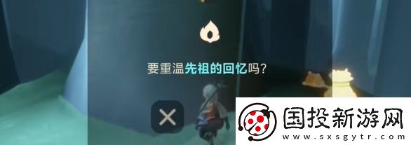 光遇4.15?任務(wù)怎么做