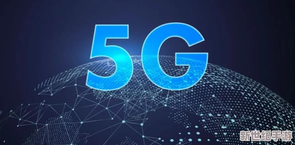 羅志祥代言的5G影-驚爆全網(wǎng)：新技術(shù)將改變游戲規(guī)則-玩家們期待的未來即將到來！