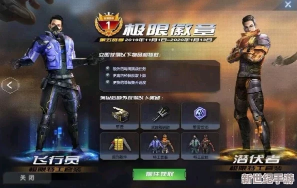 榮耀征程：全新英雄戰(zhàn)跡炫彩皮膚璀璨登場-重塑戰(zhàn)場視覺盛宴！