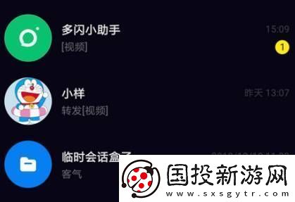 抖音聊天火花斷了恢復(fù)方法分享-抖音聊天火花斷了怎么辦