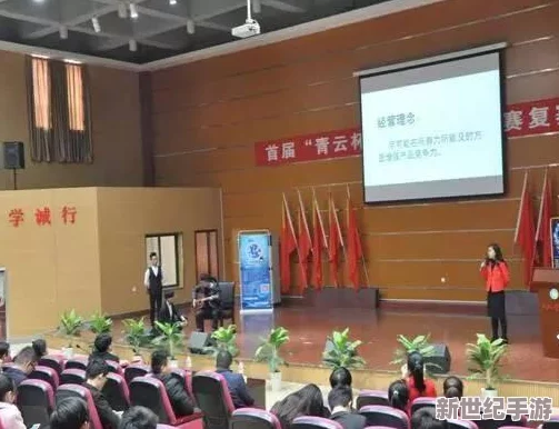 青云訣盛世啟航