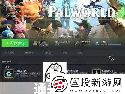 Spectre-Divide震撼來襲-戰(zhàn)略FPS新紀(jì)元-Steam玩家測試招募正式啟程！